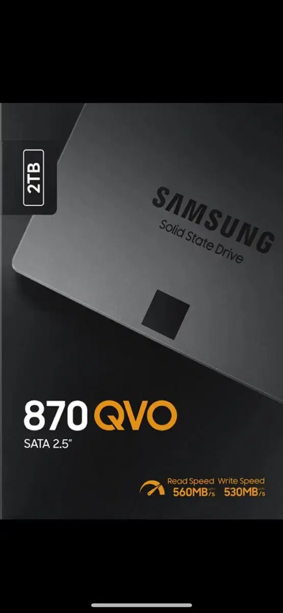 삼성 870 QVO SATA SSD 2TB